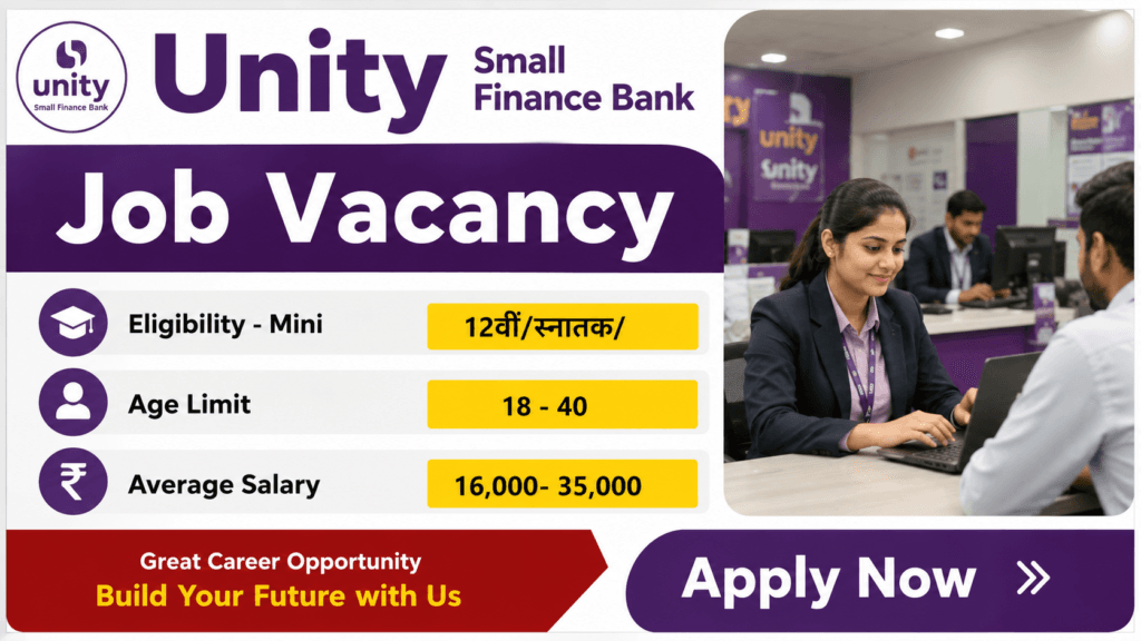 unity job vacancy