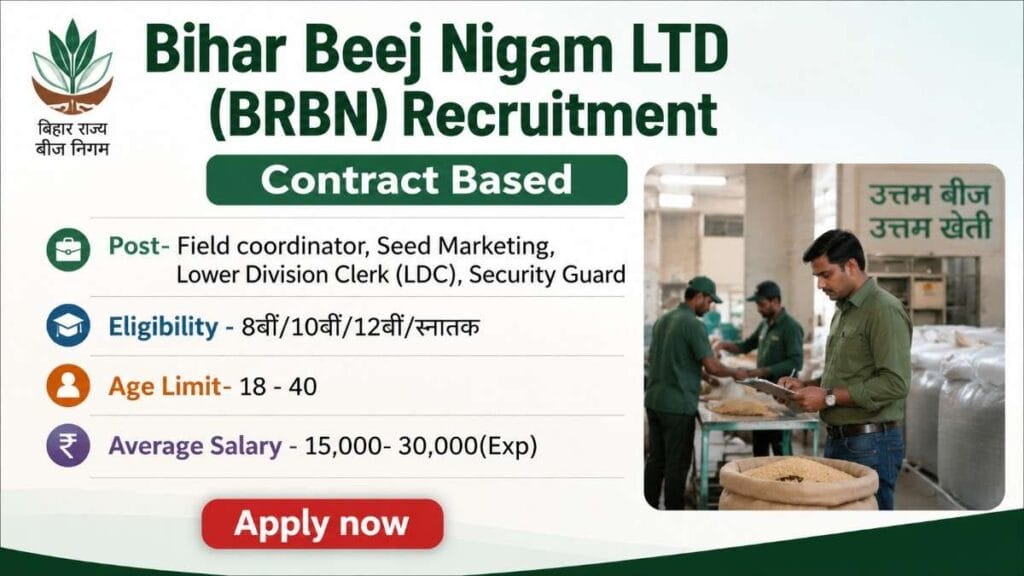 Bihar Beej Nigam