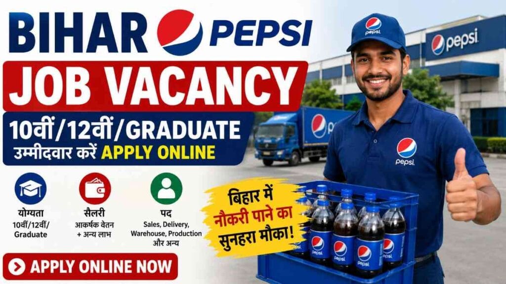 Bihar Pepsi