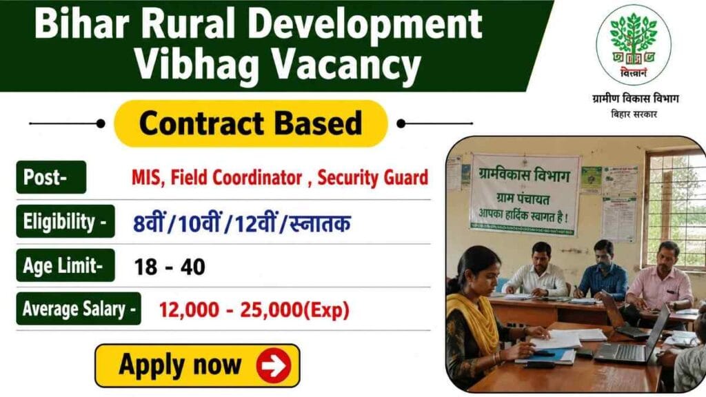 Bihar Rural Development Vibhag