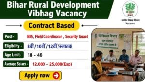 Bihar Rural Development Vibhag