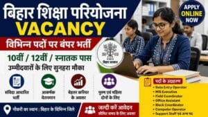 Bihar Shiksha Pariyojna