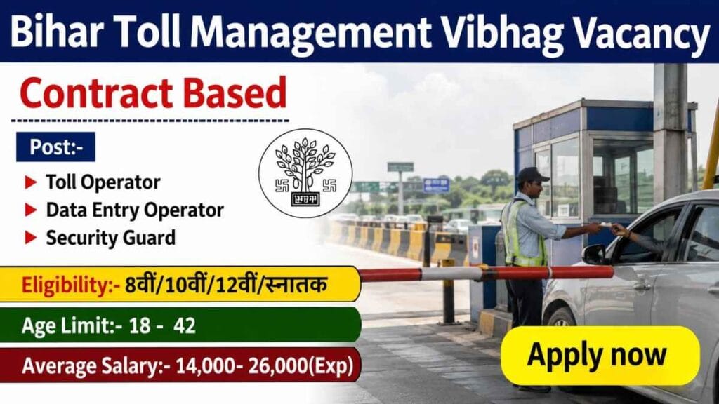 Bihar Toll Management Vibhag