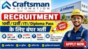 Craftsman-Automation