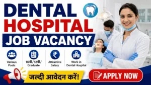 Dental Hospital