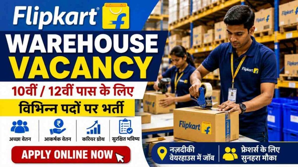 Flipkart Warehouse Vacancy