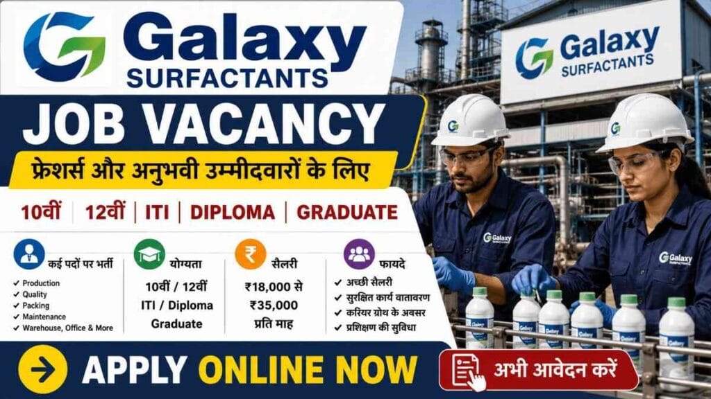 Galaxy Surfactants
