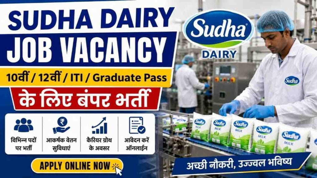 Sudha Dairy