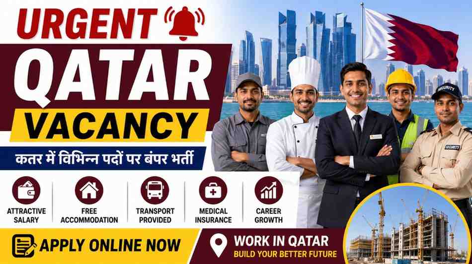 Urgent Qatar Vacancy