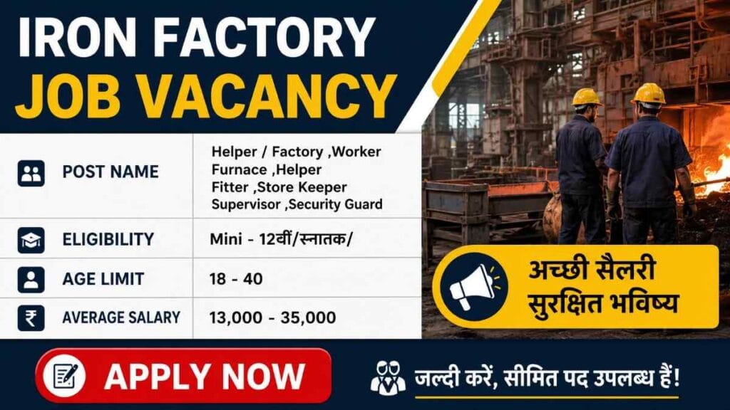 iron factory