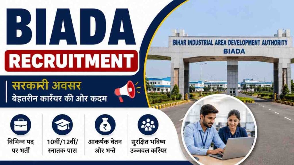 BIADA Recruitment
