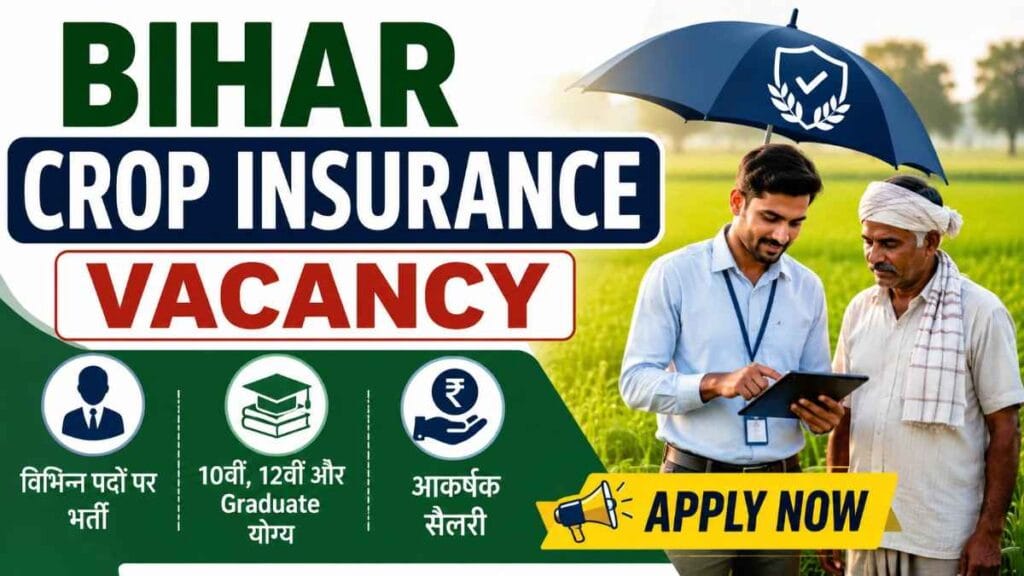 Bihar Crop Insurance