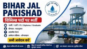 Bihar Jal Parishad