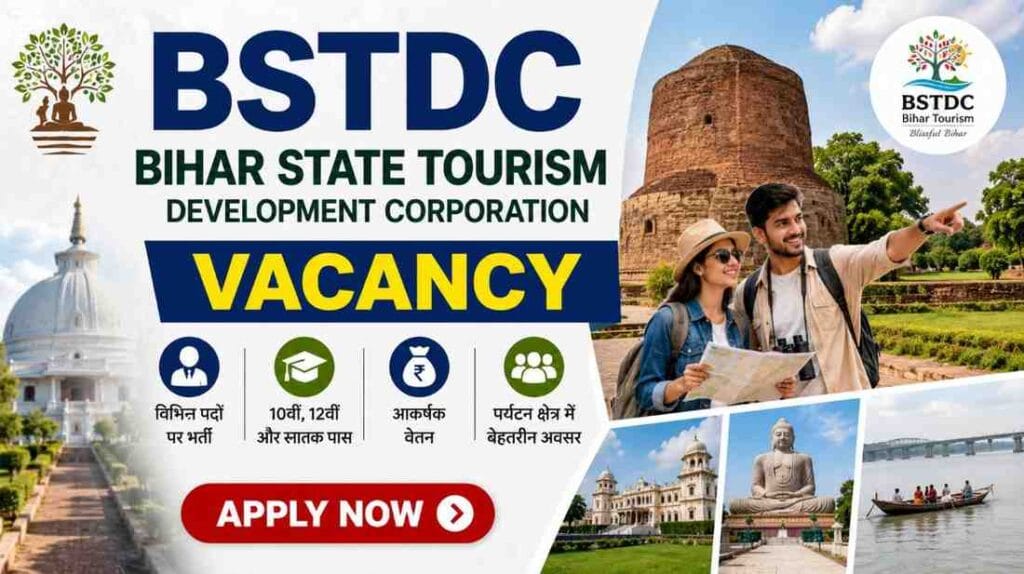Bihar State Tourism Development Corporation (BSTDC) Vacancy
