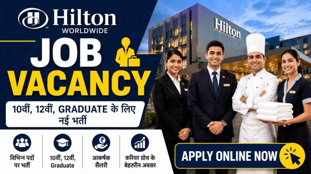 Hilton Worldwide