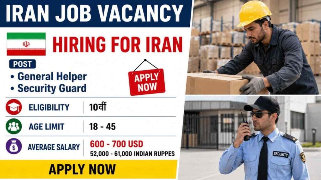Iran Job