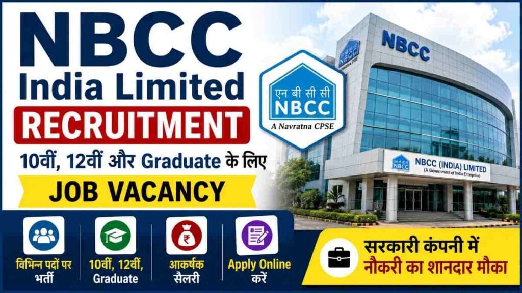 NBCC India Limited