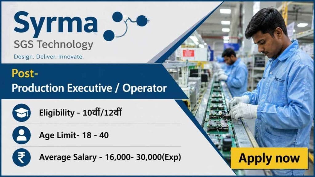 Syrma SGS Technology