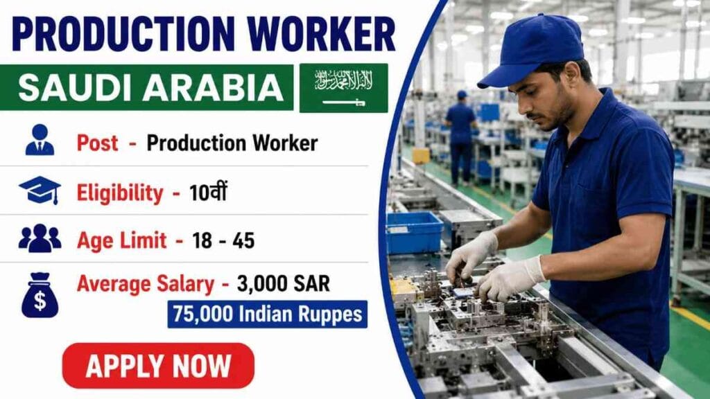 production worker