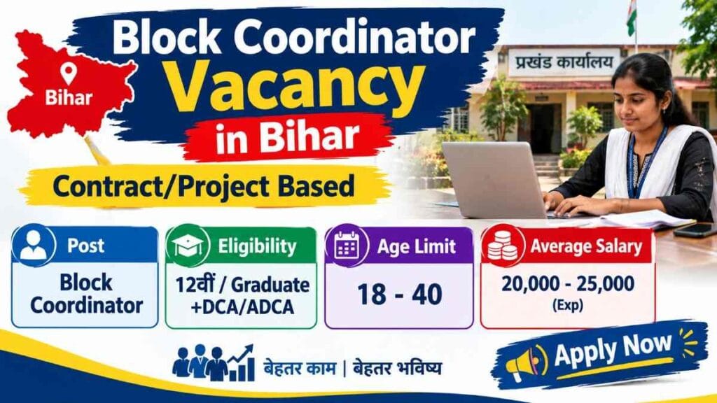 Block Coordinator