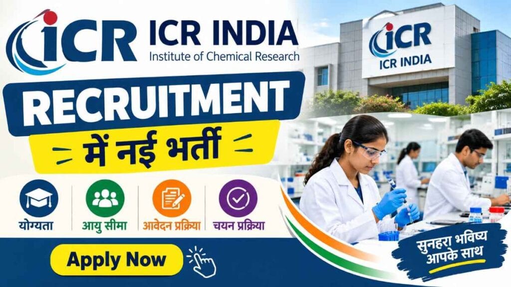 ICR India