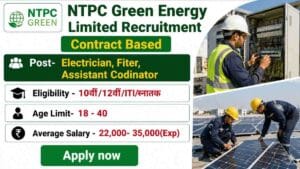 NTPC Green Energy