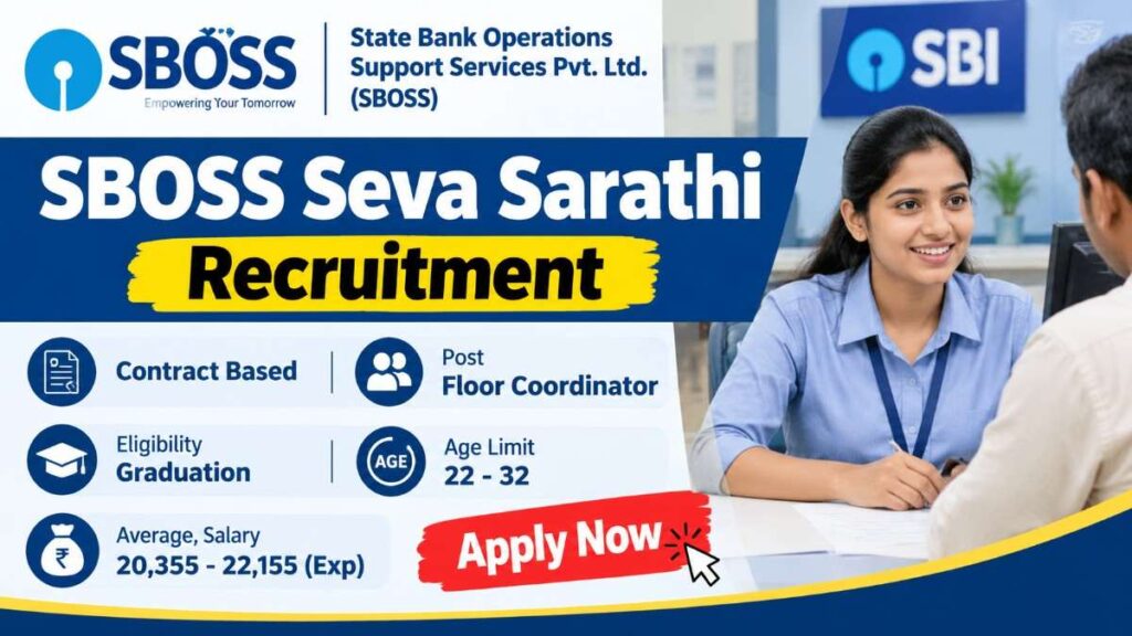 SBOSS Seva Sarathi