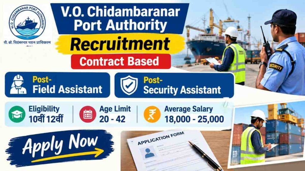 V.O. Chidambaranar Port